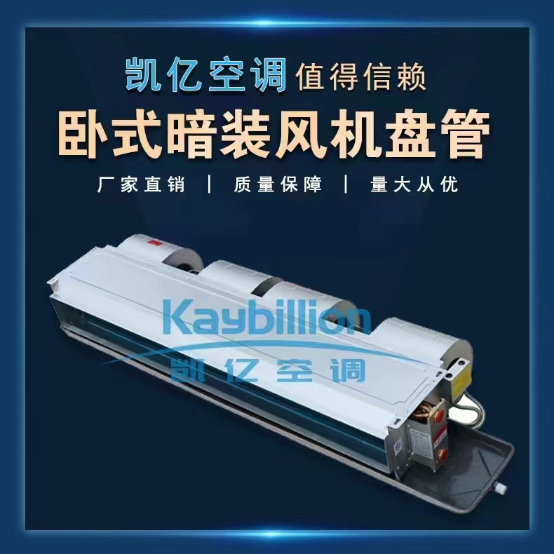 风机盘管接线�Ҏ(gu��)��,注意事项