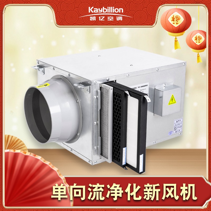 新風(fēng)系統(tǒng)可以除甲醛嗎？