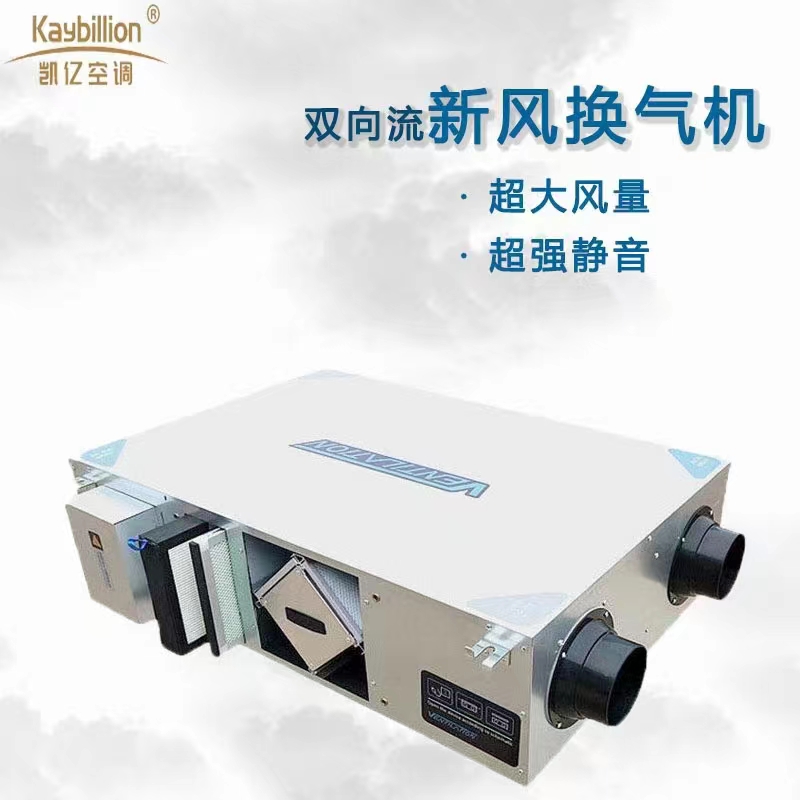 新風(fēng)系統(tǒng)可以除甲醛嗎？