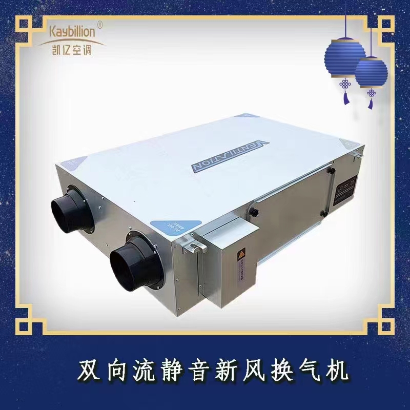 双向���新风系�l�工作原�? onmousewheel=