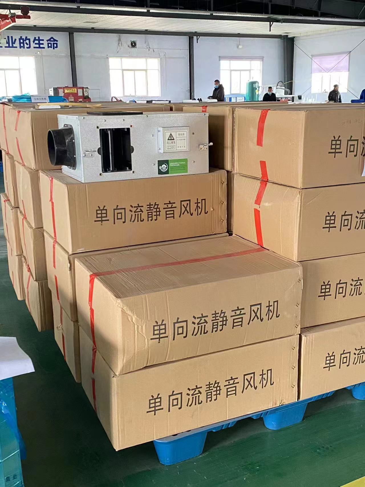 单向���新风机工作原理有哪些呢�Q? onmousewheel=