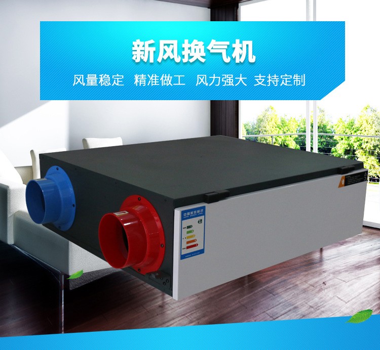 吊顶式新风机�l�怎么选型