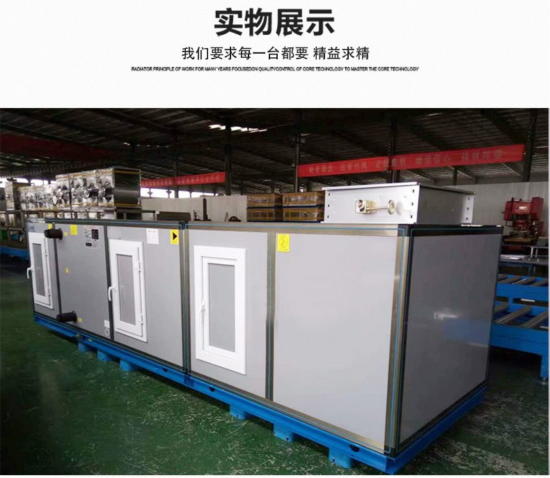 �l�合式空调机�l�要有良好的�q���o(h��)�pȝ��